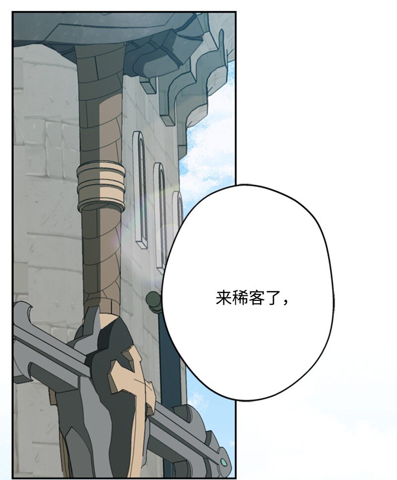 35 忘年交把酒畅谈(1/2)-第36话