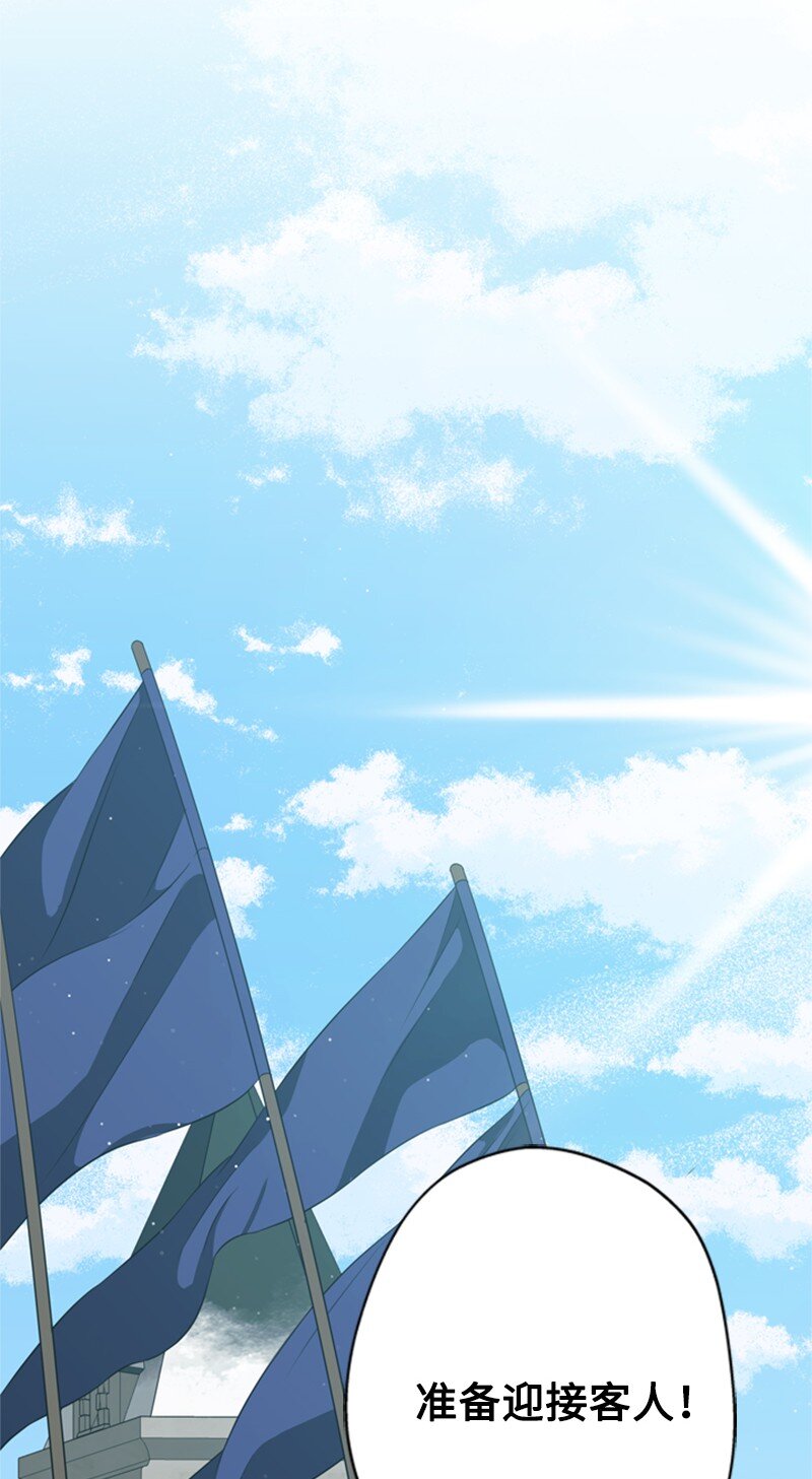 35 忘年交把酒畅谈(1/2)-第36话