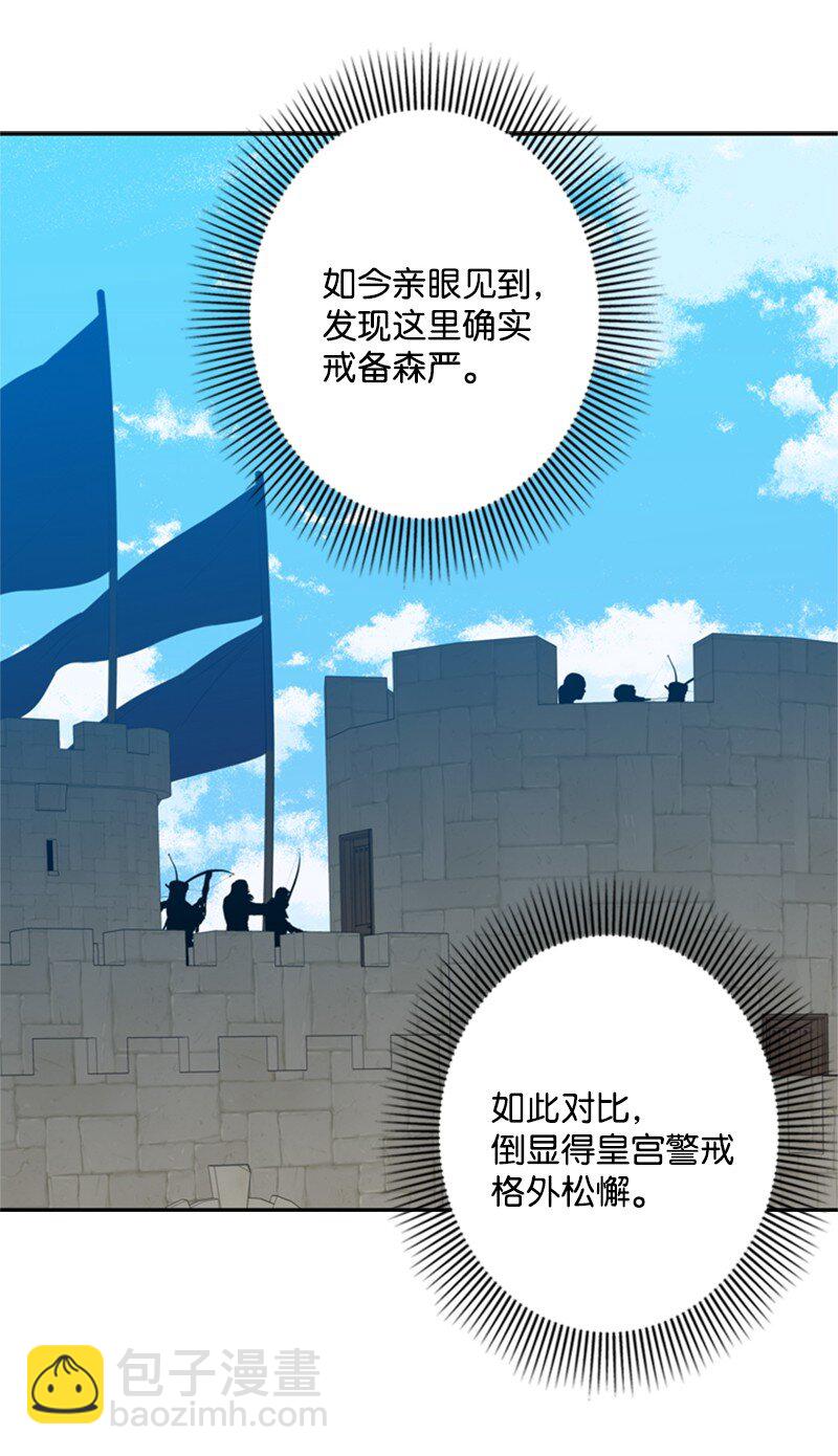 35 忘年交把酒畅谈(1/2)-第36话