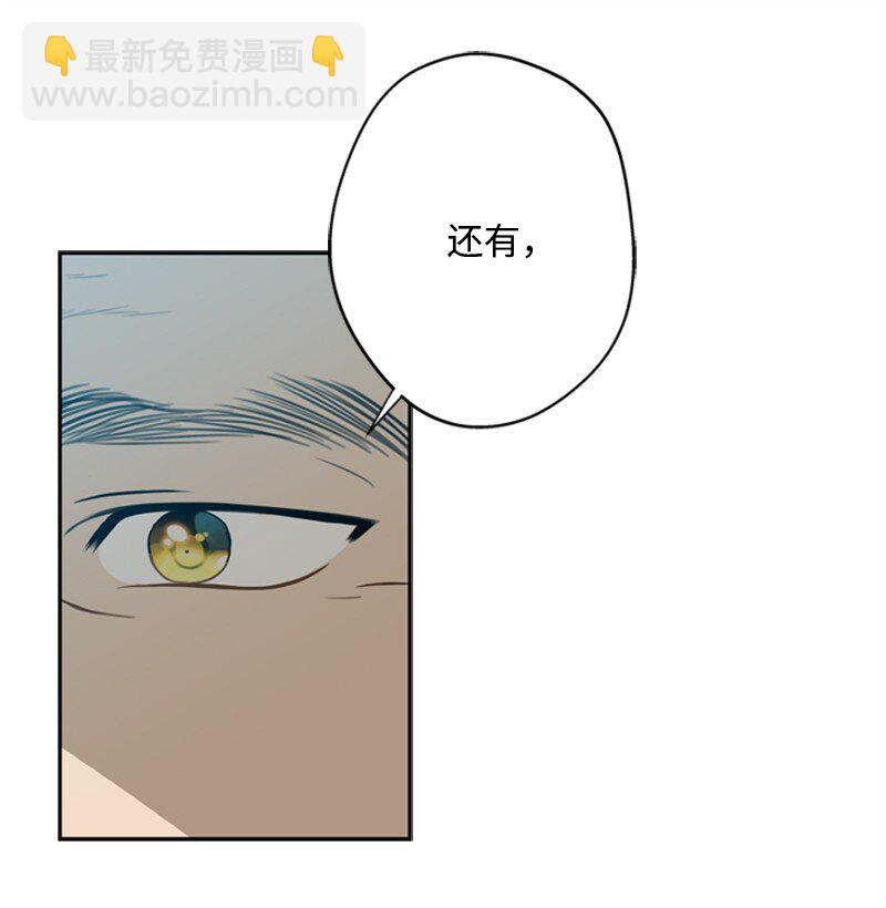 35 忘年交把酒畅谈(1/2)-第36话