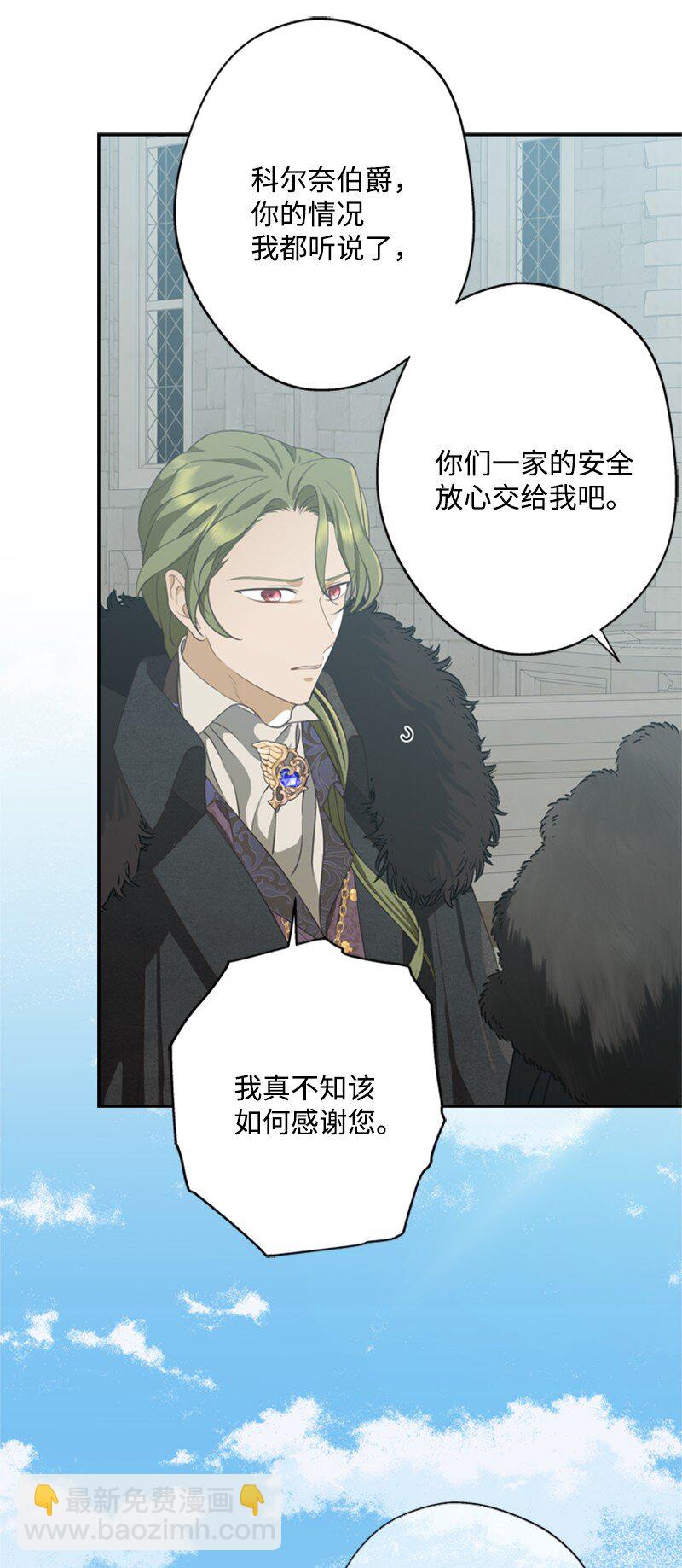 35 忘年交把酒畅谈(1/2)-第36话