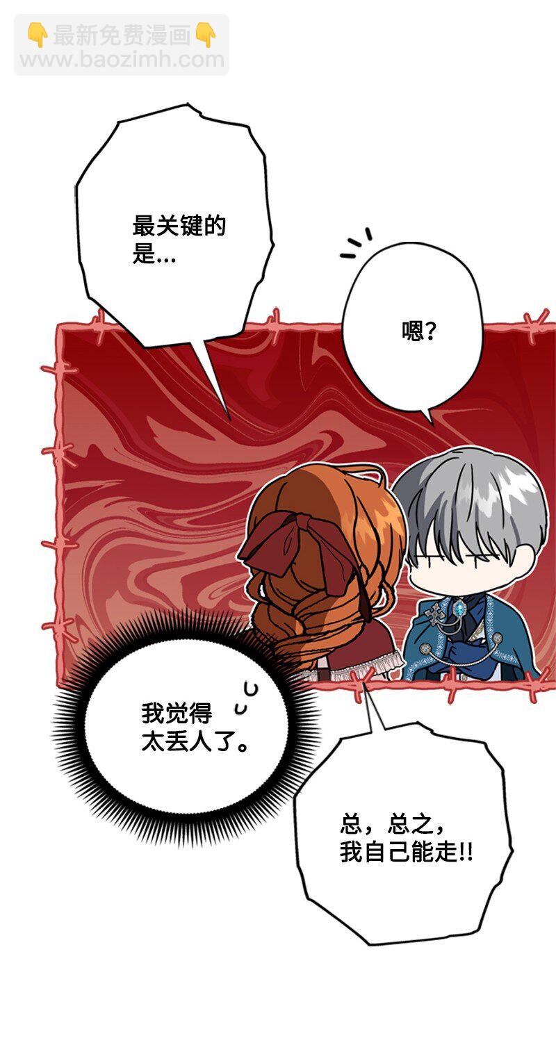 35 忘年交把酒畅谈(1/2)-第36话