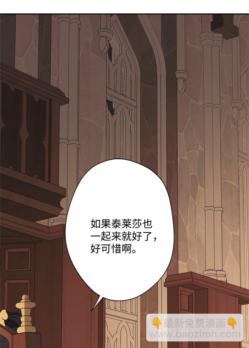 35 忘年交把酒畅谈(1/2)-第36话