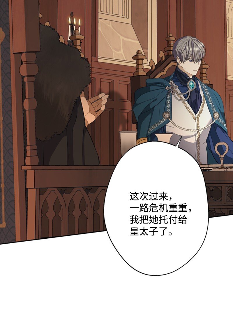 35 忘年交把酒畅谈(1/2)-第36话