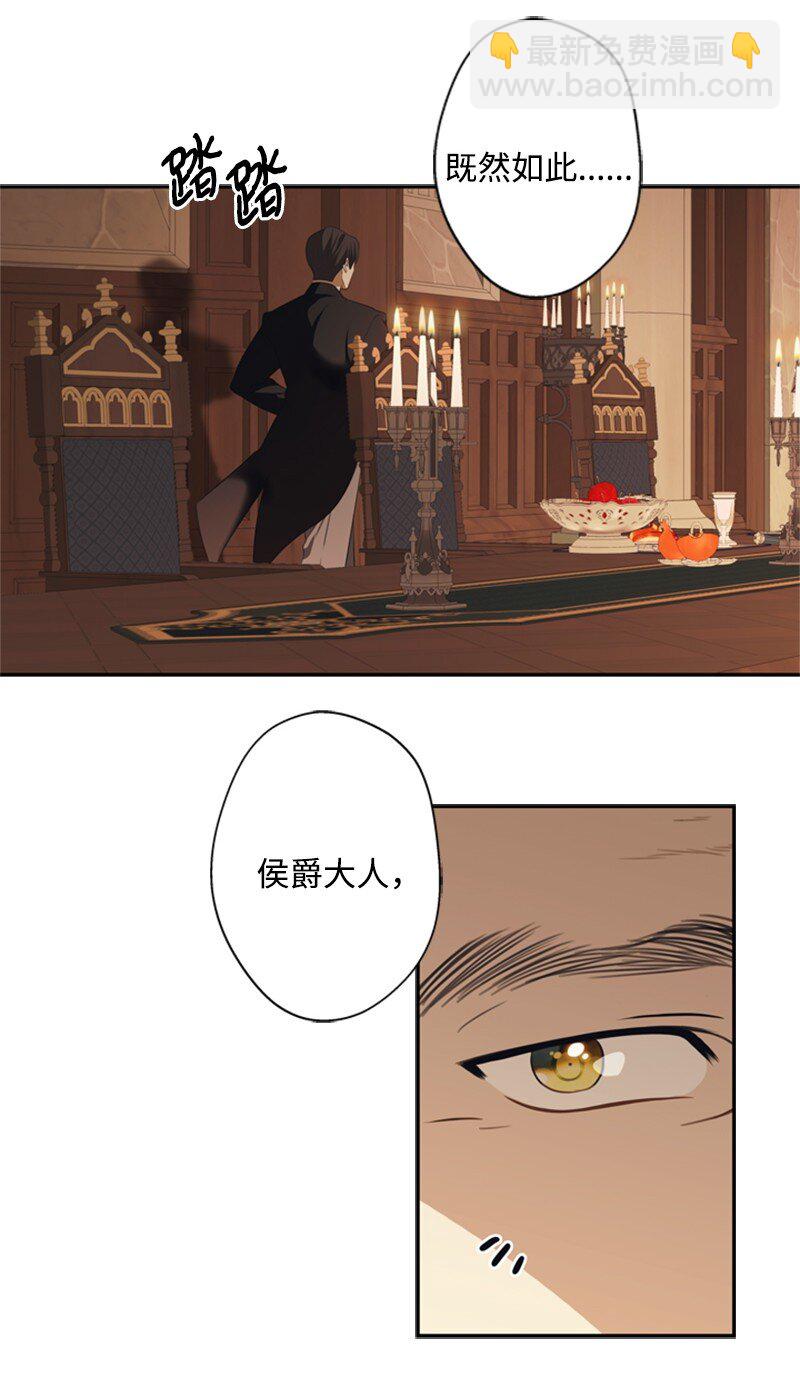 35 忘年交把酒畅谈(1/2)-第36话