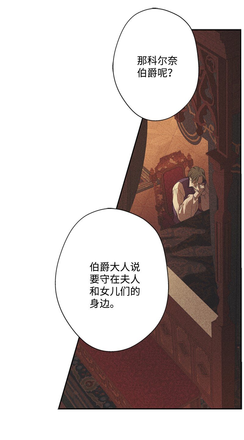 35 忘年交把酒畅谈(1/2)-第36话