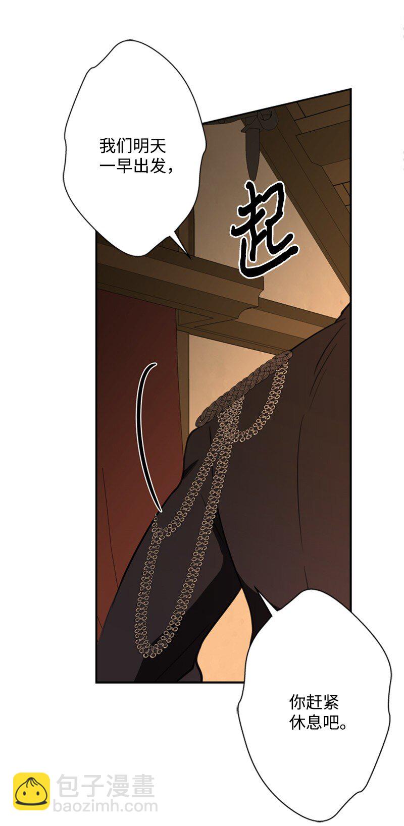 35 忘年交把酒畅谈(1/2)-第36话