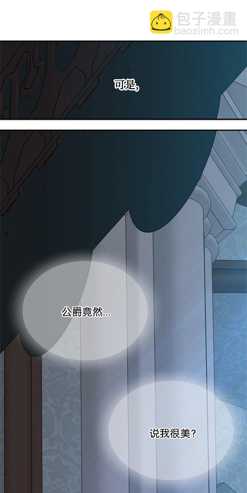 37 你的笑容很美丽(1/2)-第38话