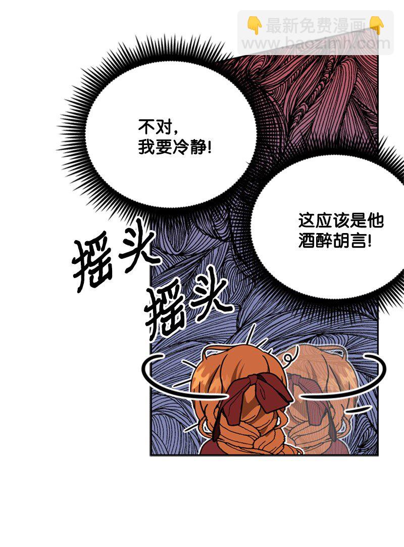 37 你的笑容很美丽(1/2)-第38话