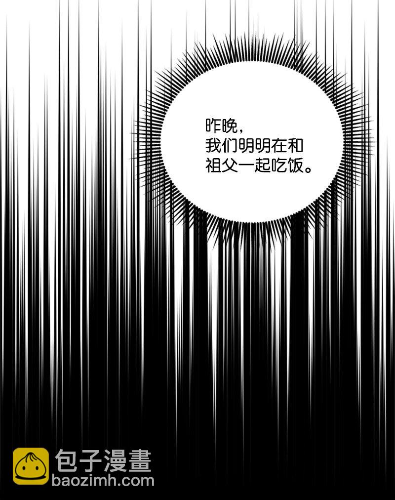 37 你的笑容很美丽(1/2)-第38话