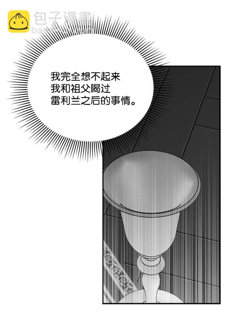 37 你的笑容很美丽(1/2)-第38话