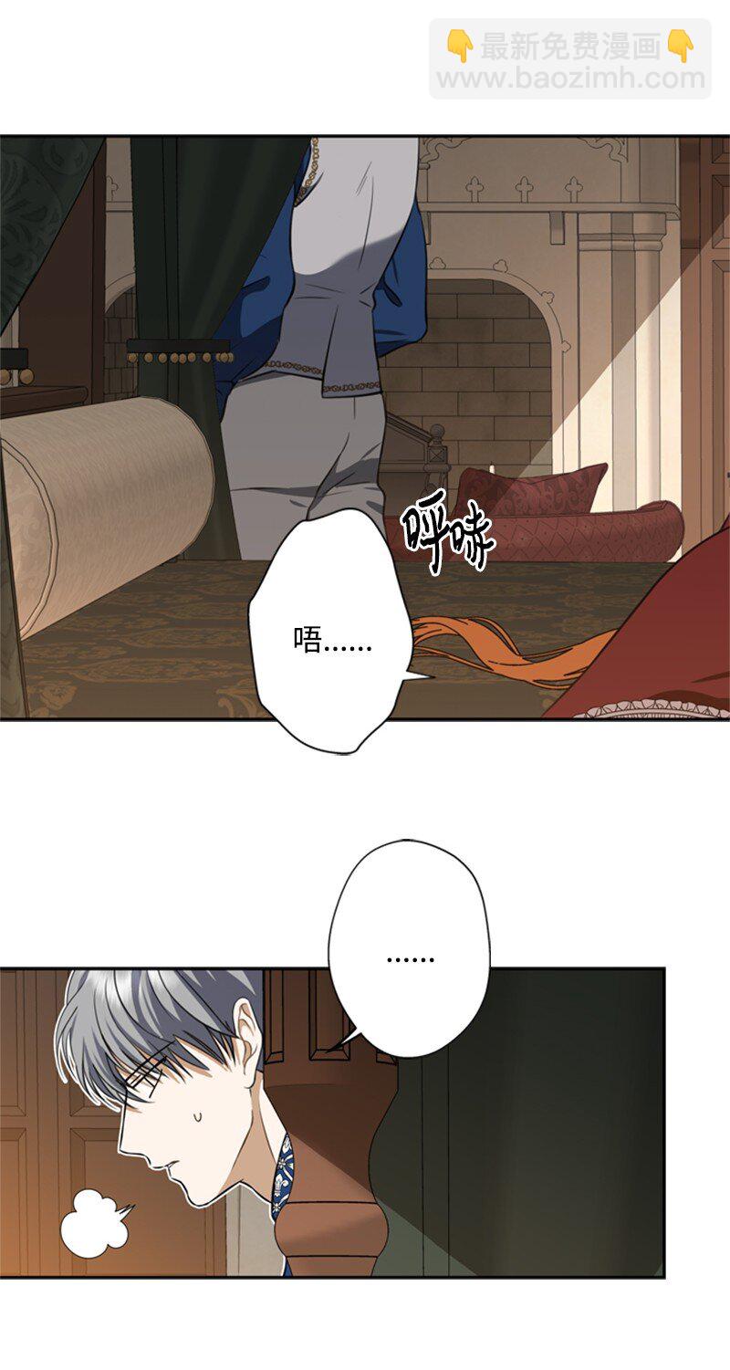 37 你的笑容很美丽(1/2)-第38话