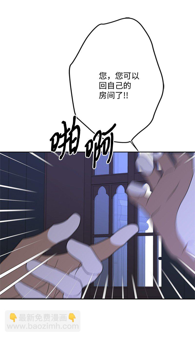 37 你的笑容很美丽(1/2)-第38话