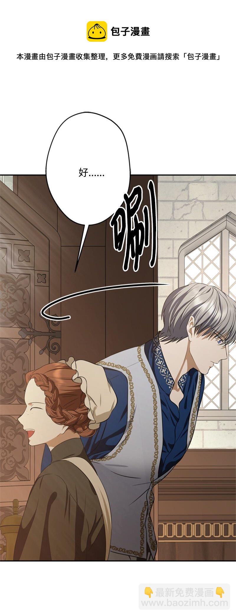 37 你的笑容很美丽(1/2)-第38话