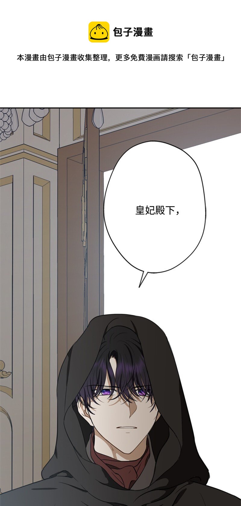 39 两个人骑马兜风(1/2)-第40话