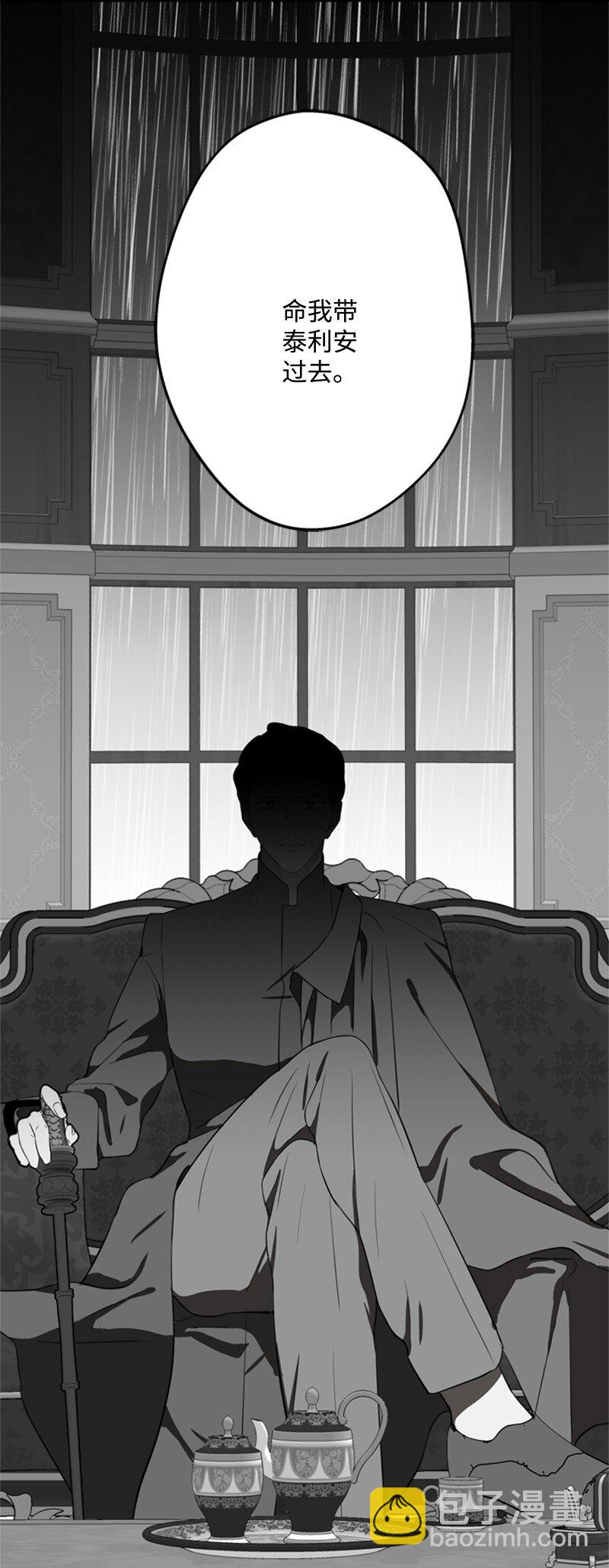 39 两个人骑马兜风(1/2)-第40话