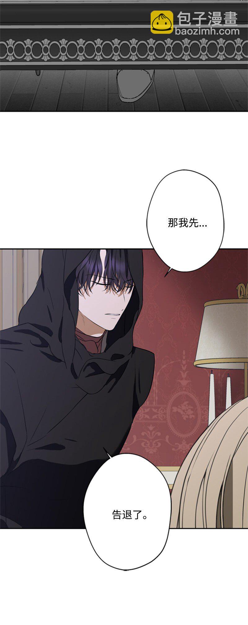 39 两个人骑马兜风(1/2)-第40话