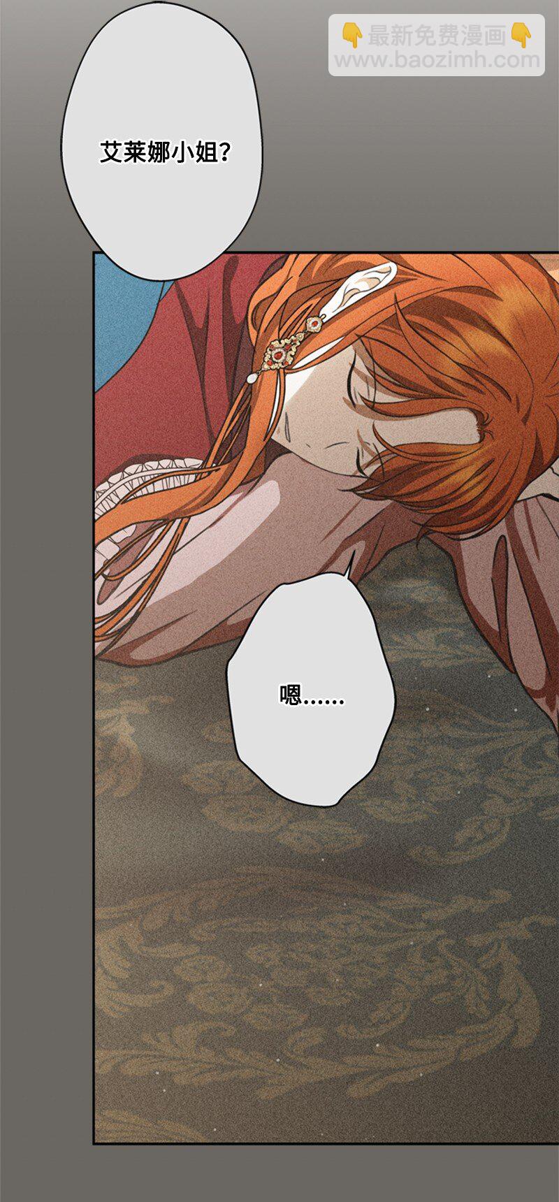 39 两个人骑马兜风(1/2)-第40话