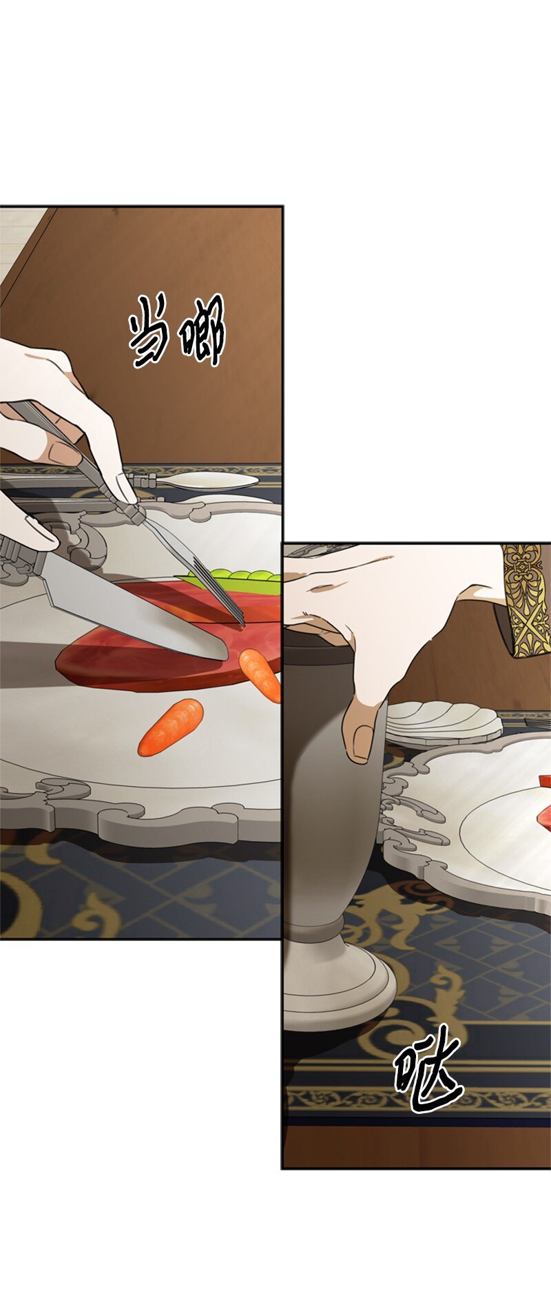 39 两个人骑马兜风(1/2)-第40话