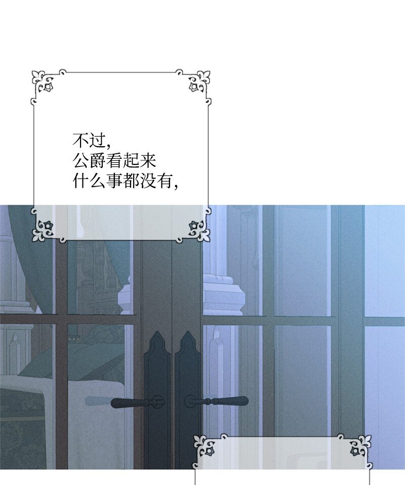 39 两个人骑马兜风(1/2)-第40话