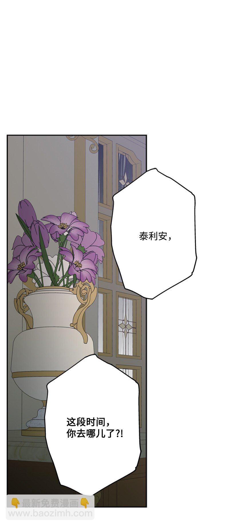 39 两个人骑马兜风(1/2)-第40话