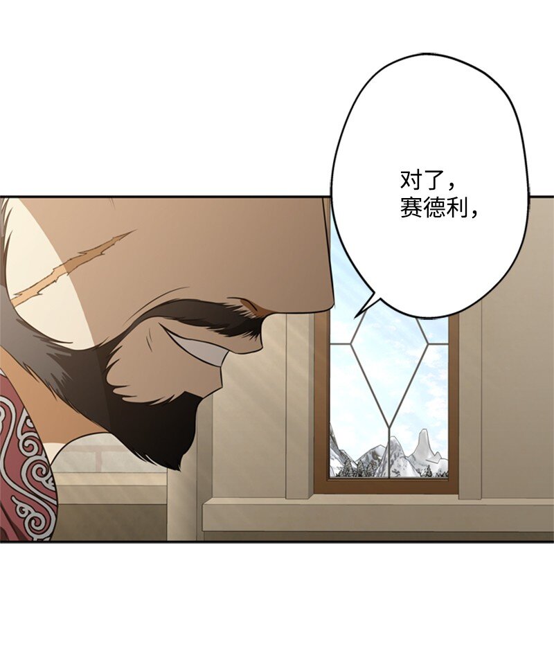 39 两个人骑马兜风(1/2)-第40话