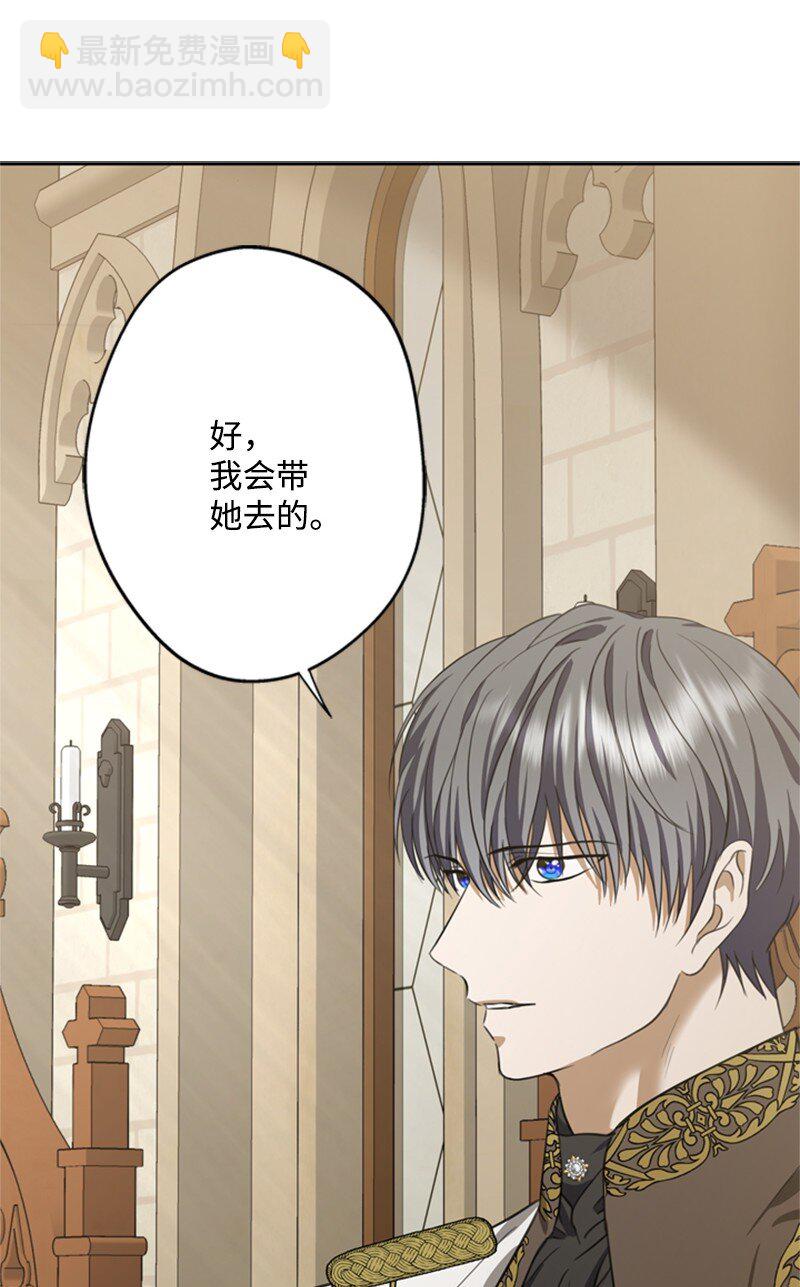 39 两个人骑马兜风(1/2)-第40话