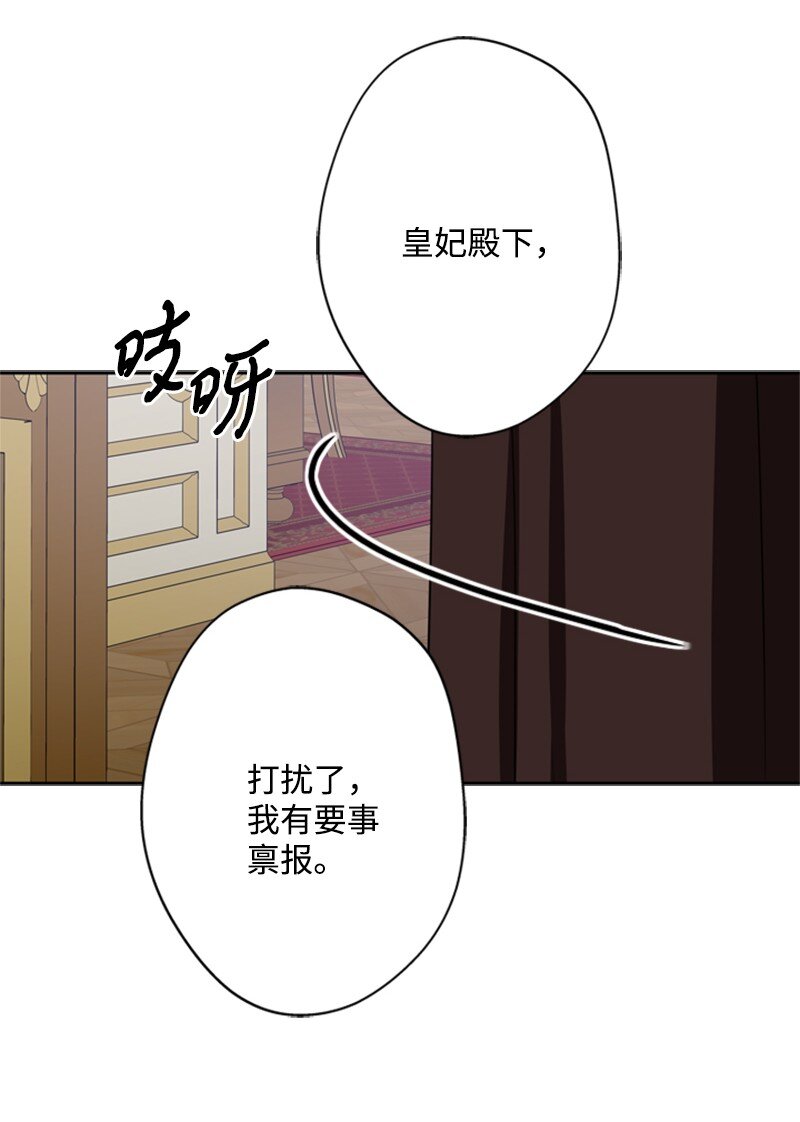 39 两个人骑马兜风(1/2)-第40话