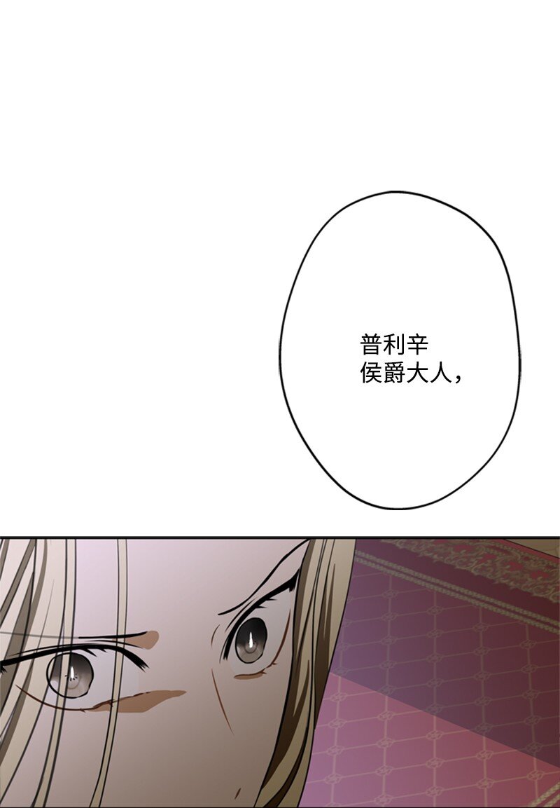 39 两个人骑马兜风(1/2)-第40话