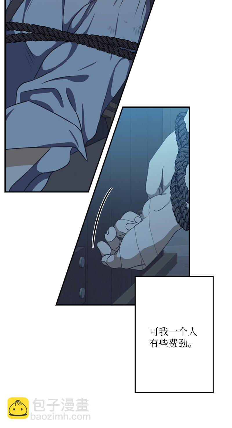 41 童年的绑架风波(1/2)-第42话