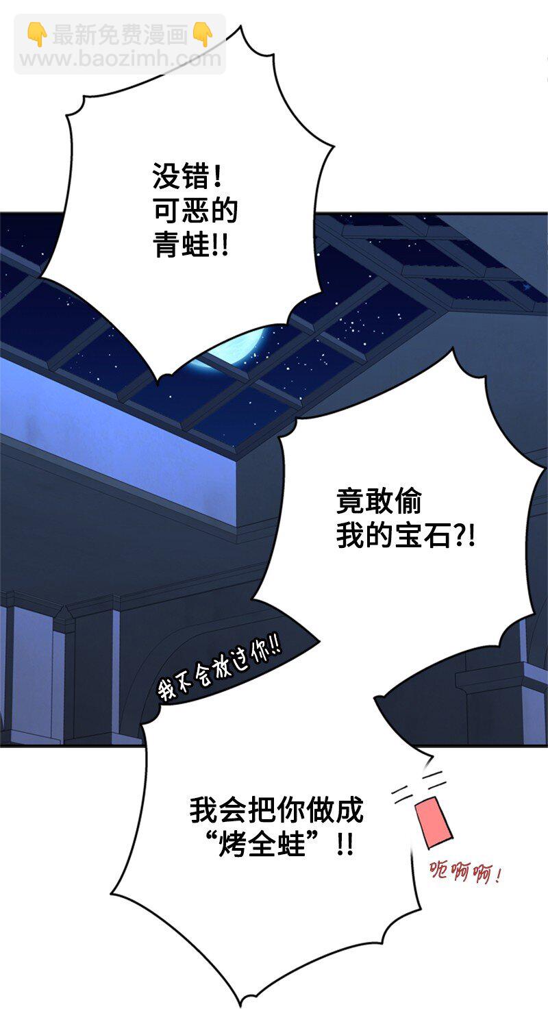 41 童年的绑架风波(1/2)-第42话