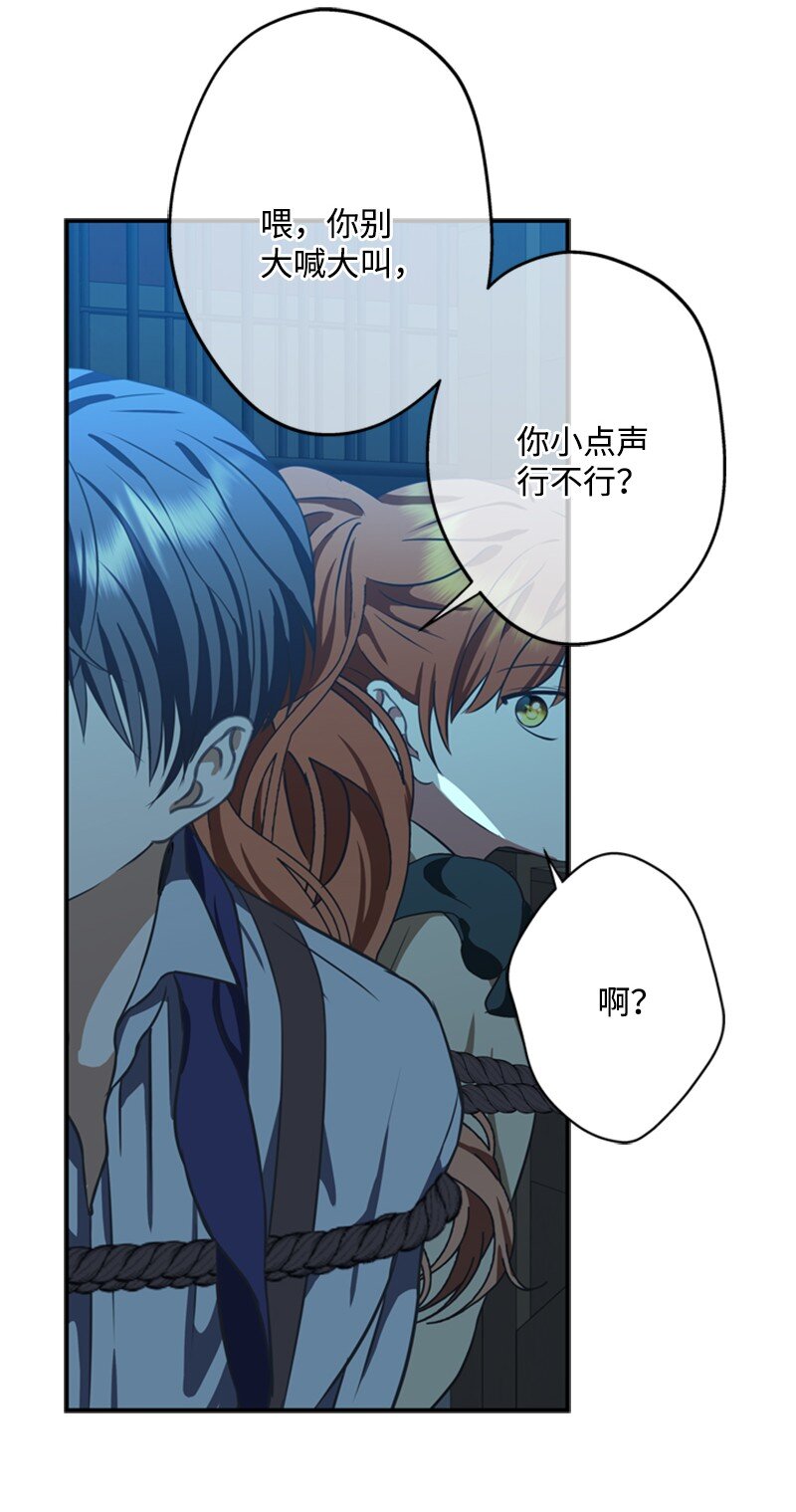 41 童年的绑架风波(1/2)-第42话