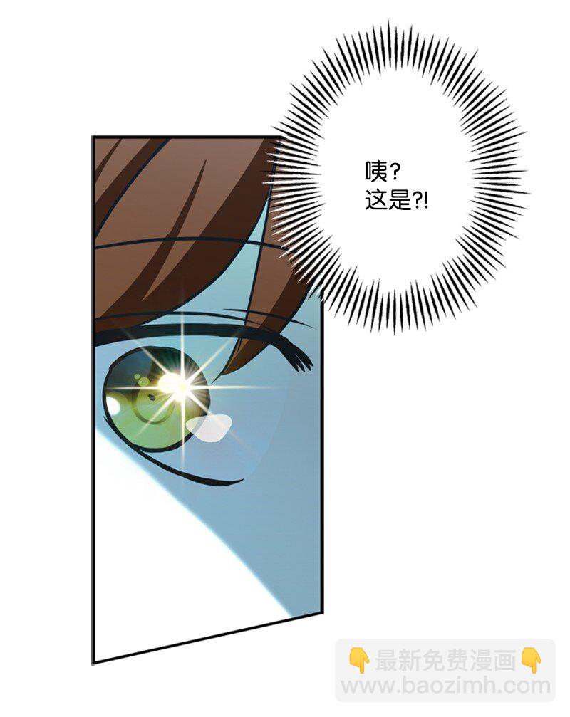 41 童年的绑架风波(1/2)-第42话