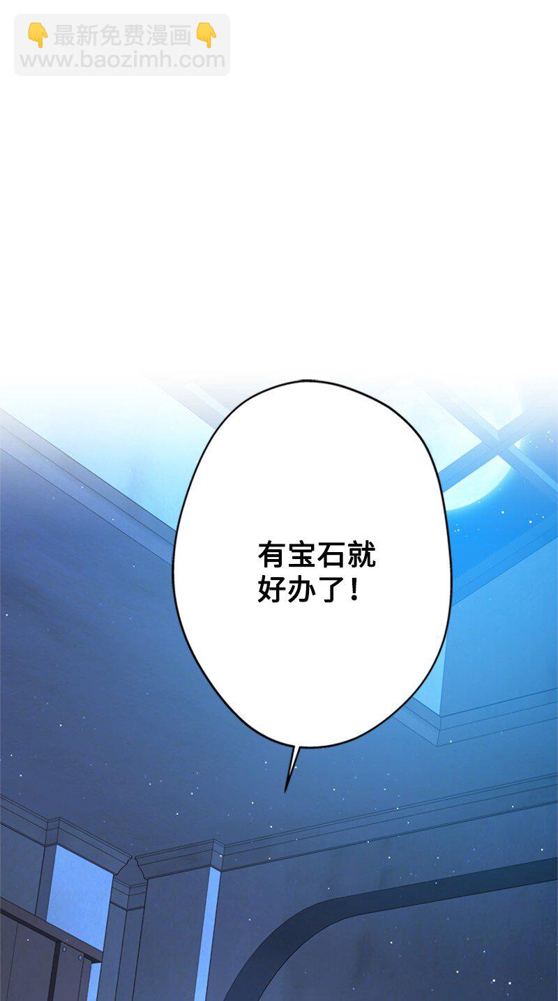 41 童年的绑架风波(1/2)-第42话