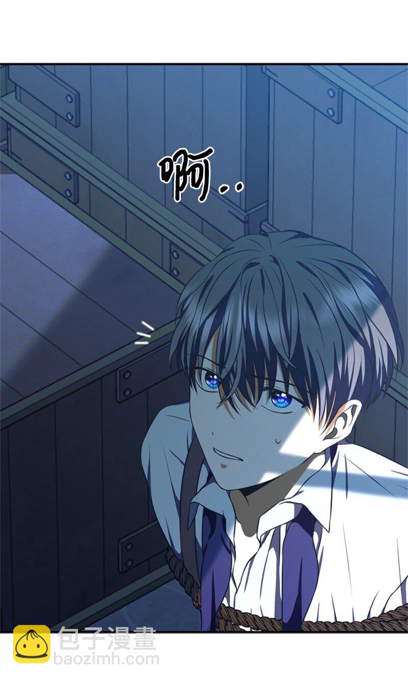 41 童年的绑架风波(1/2)-第42话