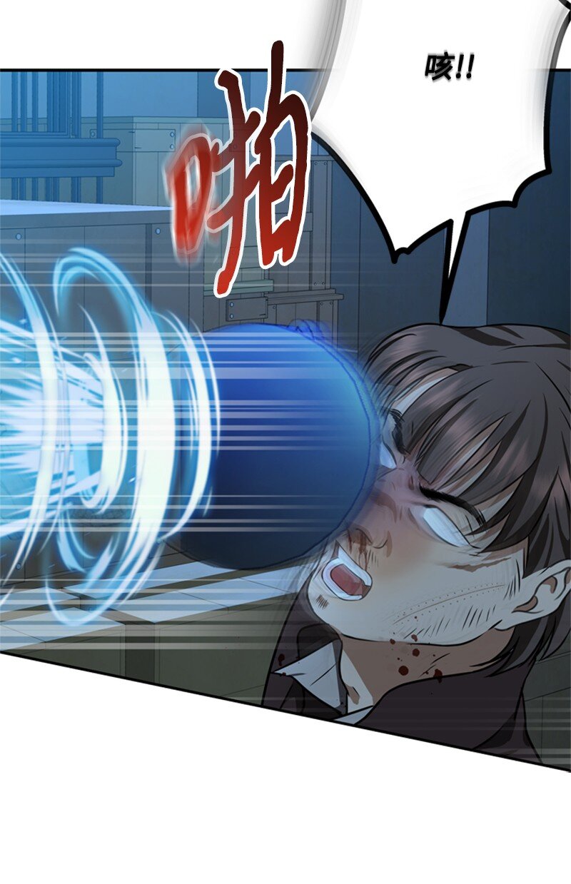 41 童年的绑架风波(1/2)-第42话