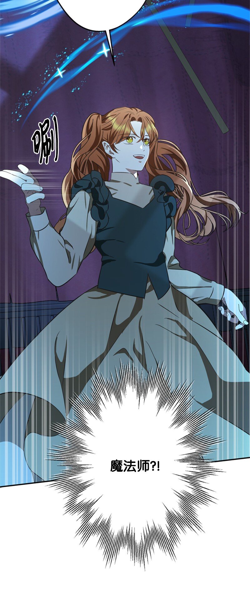 41 童年的绑架风波(1/2)-第42话