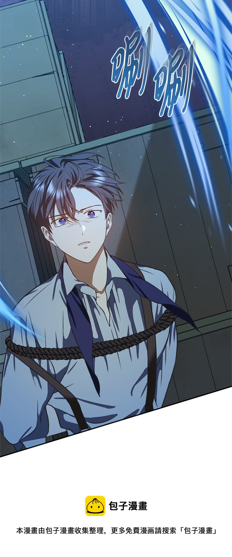 41 童年的绑架风波(1/2)-第42话