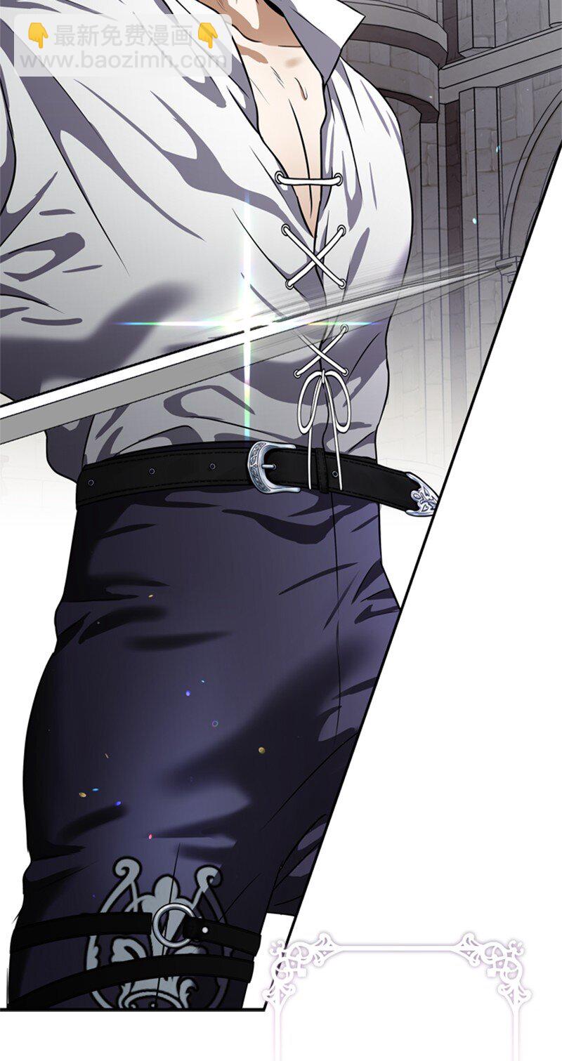 43 事发突然急回府(1/2)-第44话