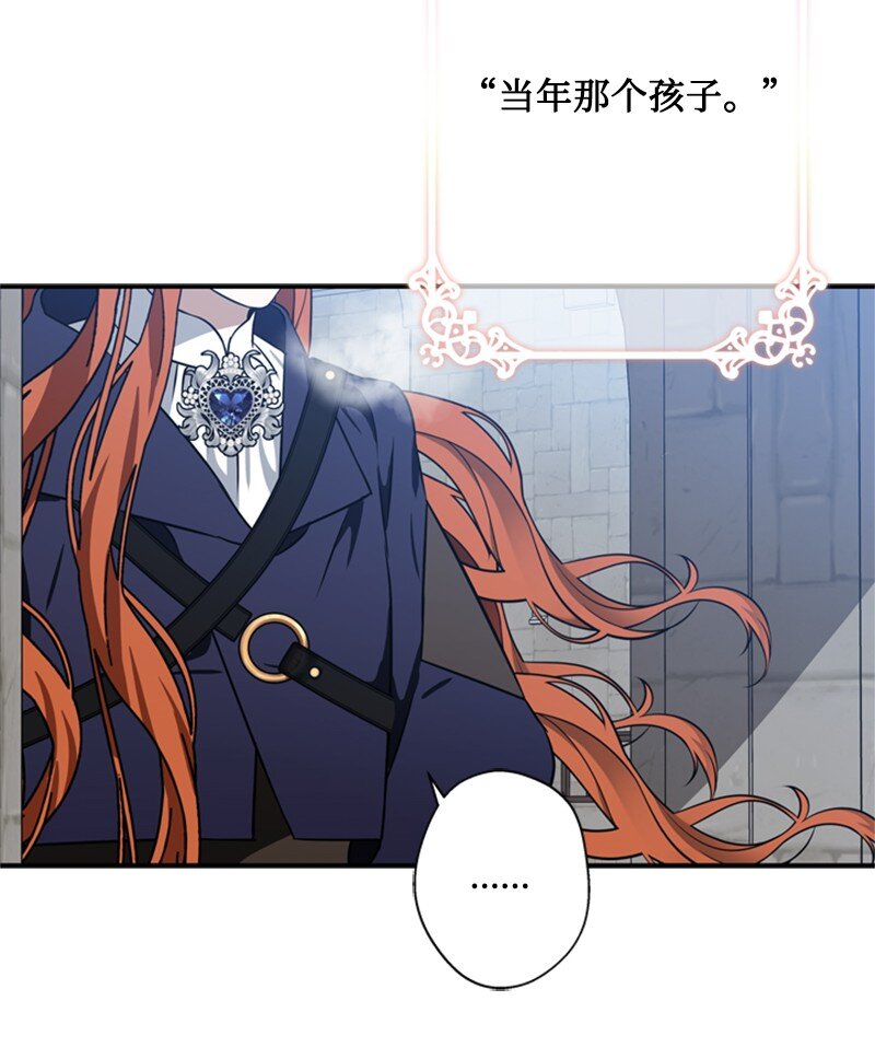 43 事发突然急回府(1/2)-第44话