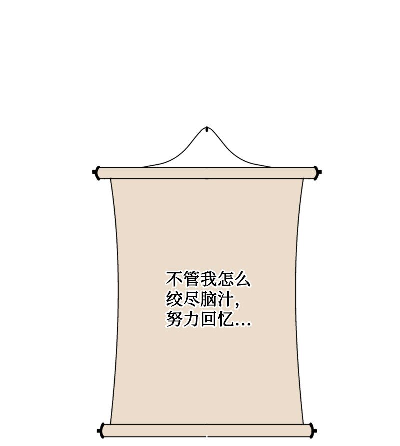 43 事发突然急回府(1/2)-第44话