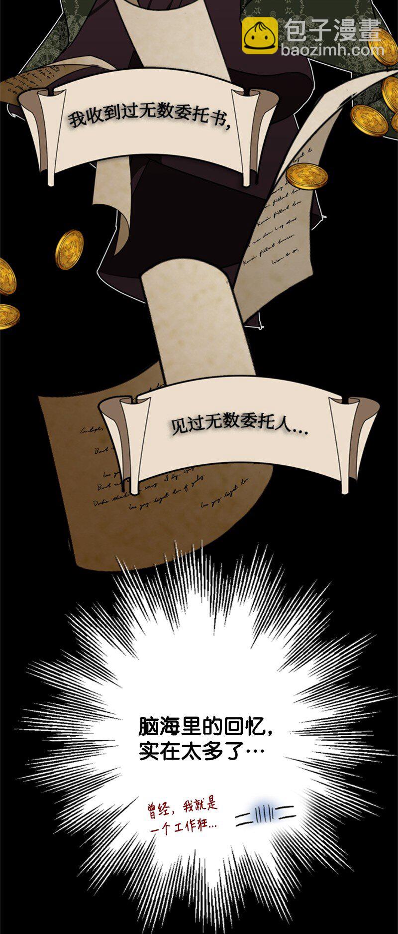 43 事发突然急回府(1/2)-第44话