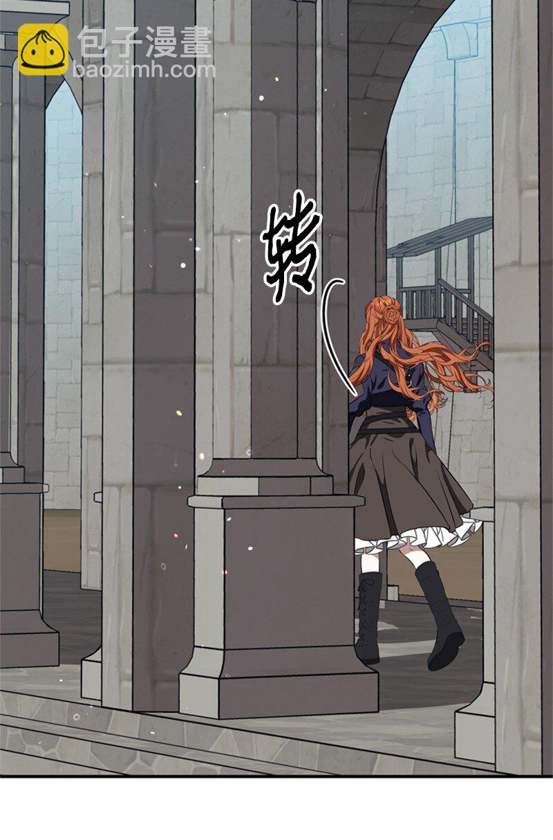 43 事发突然急回府(1/2)-第44话