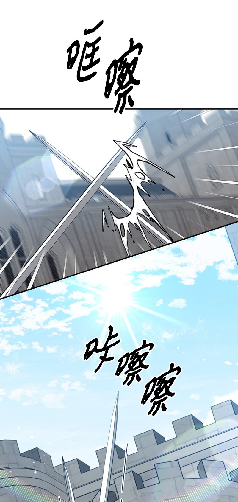 43 事发突然急回府(1/2)-第44话