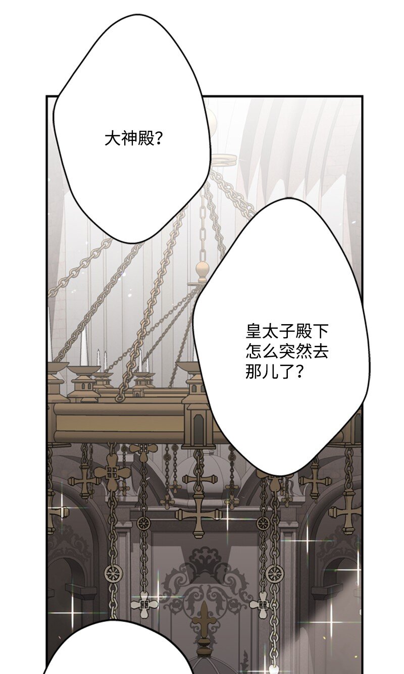 43 事发突然急回府(1/2)-第44话