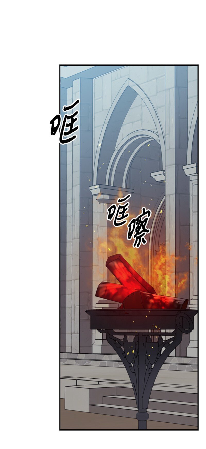 43 事发突然急回府(1/2)-第44话