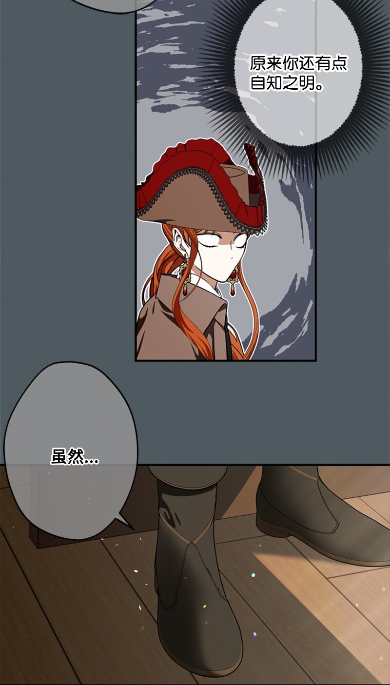 45 学剑术伪装骑士(1/2)-第46话