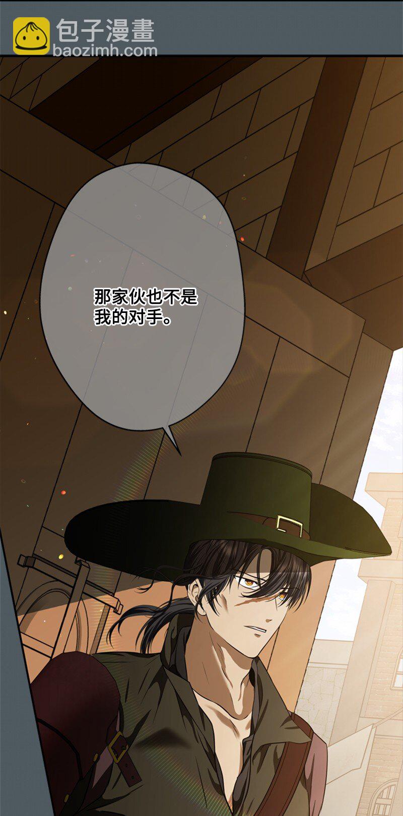 45 学剑术伪装骑士(1/2)-第46话