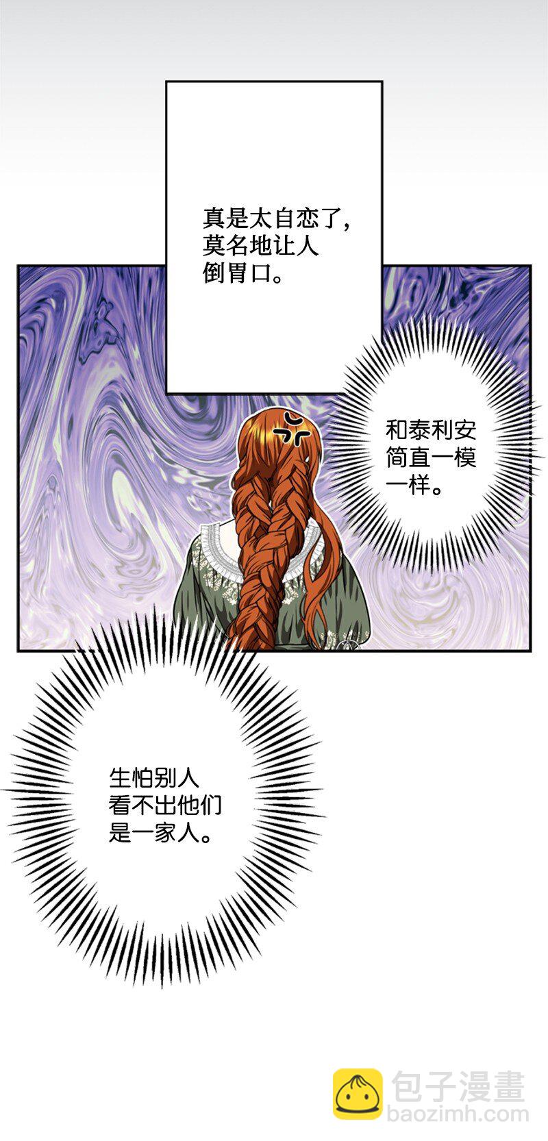 45 学剑术伪装骑士(1/2)-第46话