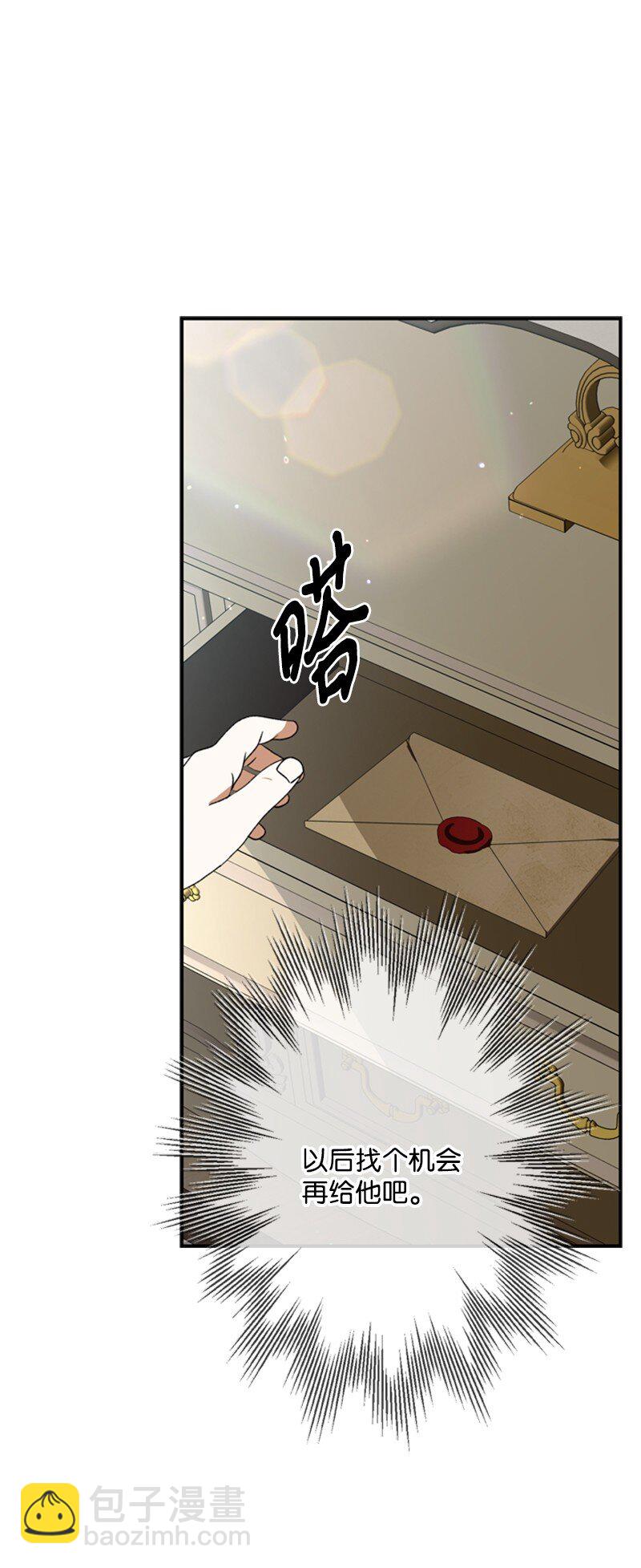 45 学剑术伪装骑士(1/2)-第46话